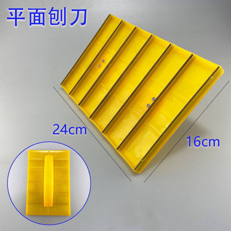 阴阳角刨刀平面刨刀平板刨墙面打磨油漆工具刀片阴角刨阳角刨包邮