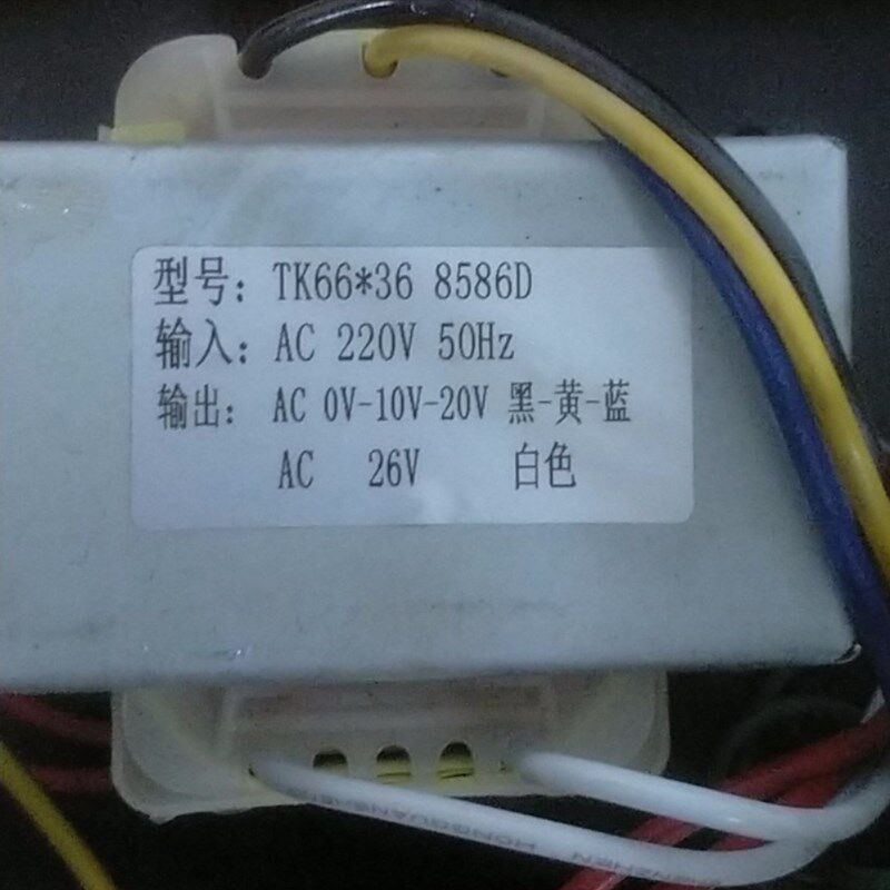 定做电源变压器 TK66*36 8586D AC220V转AC 0V-10V-20V 26V 升龙