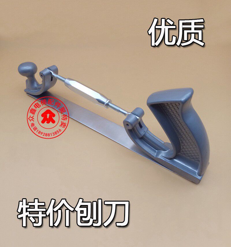 电梯刨刀片/导轨刨刀/轨道刨刀锉刀刀架校导尺校轨尺专用刨刀支架