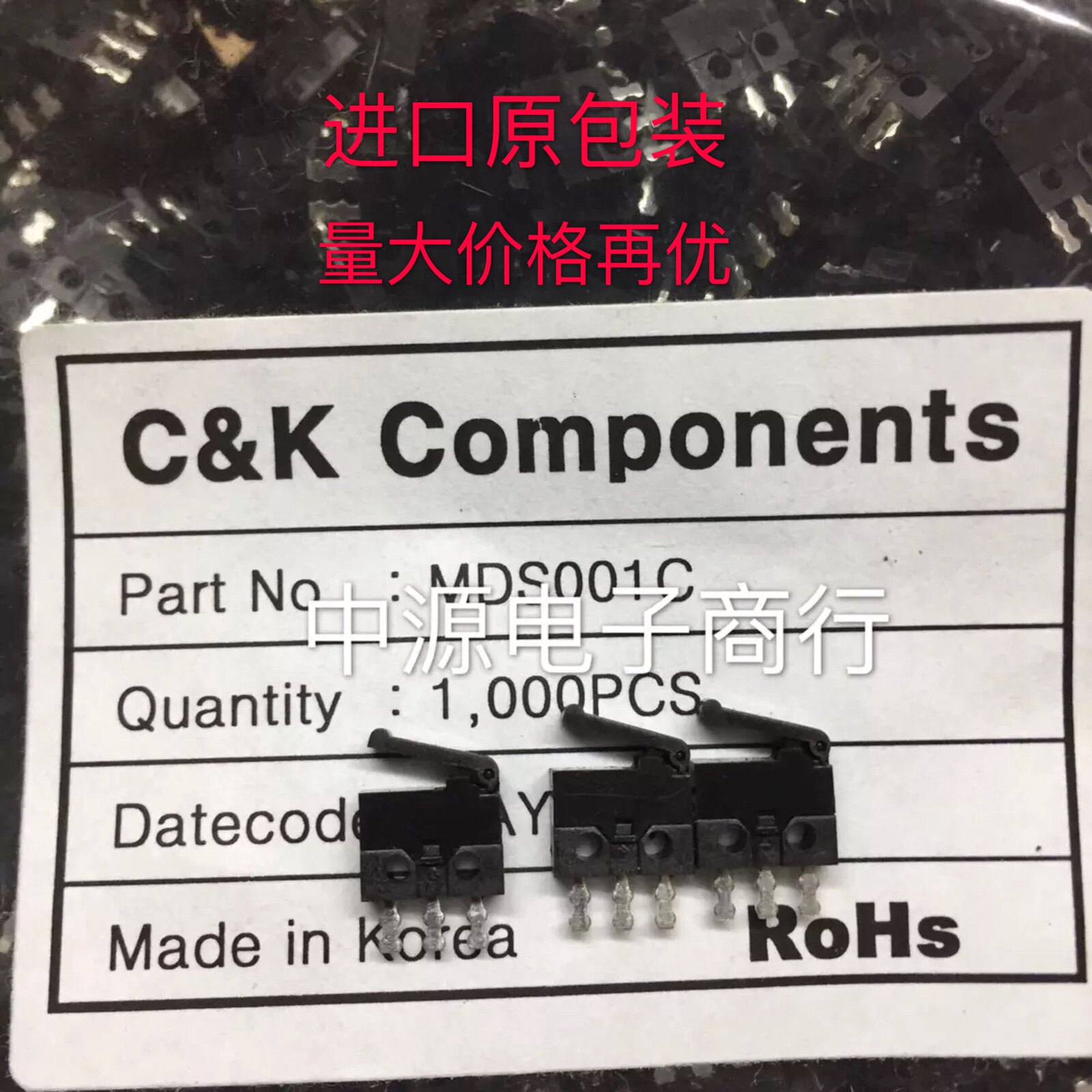 小/微动开关相机开关复位开关检测行程限位开关微型3脚直脚带柄