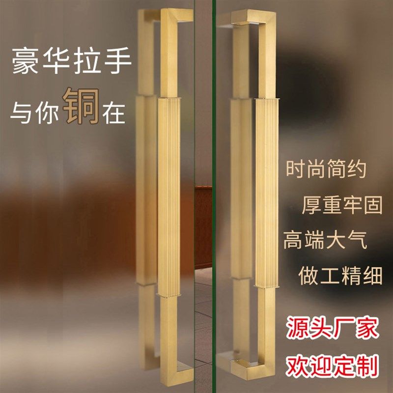 玻璃门拉手加厚不锈钢有框门木门酒店门仿古铜色黄钛合金玫瑰金把