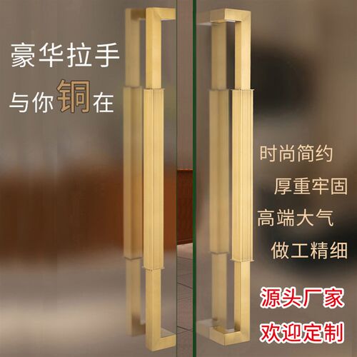 玻璃门拉手加厚不锈钢有框门木门酒店门仿古铜色黄钛合金玫瑰金把