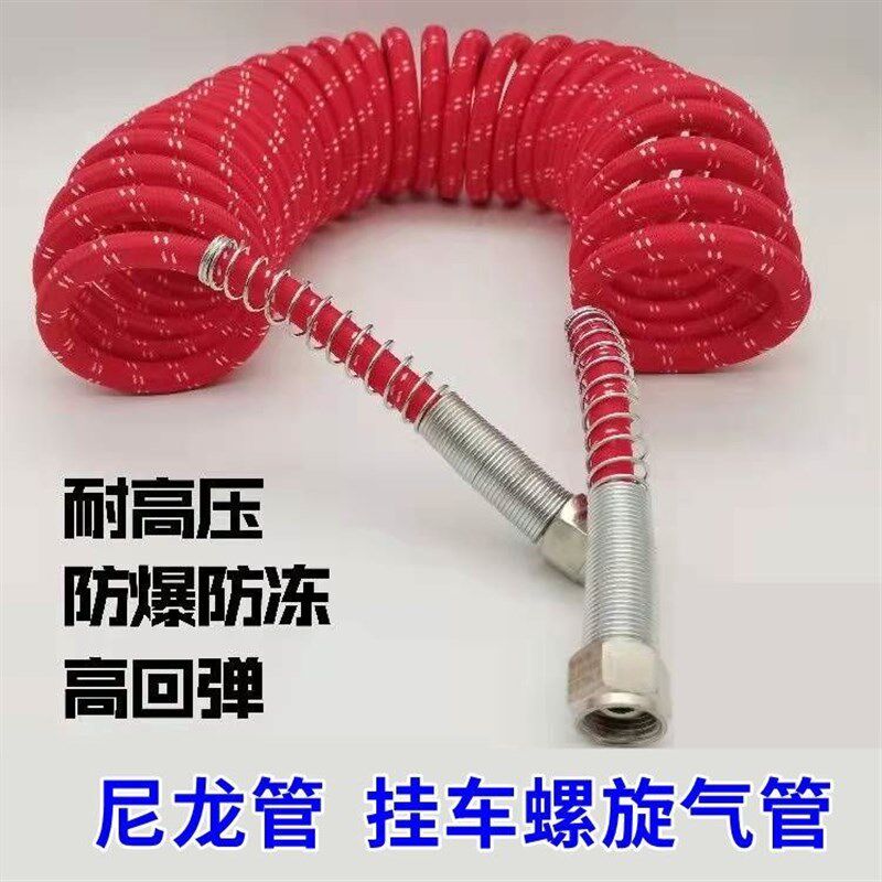 双层挂车管配件 螺旋管 pu气管半挂车货车弹簧管刹车管