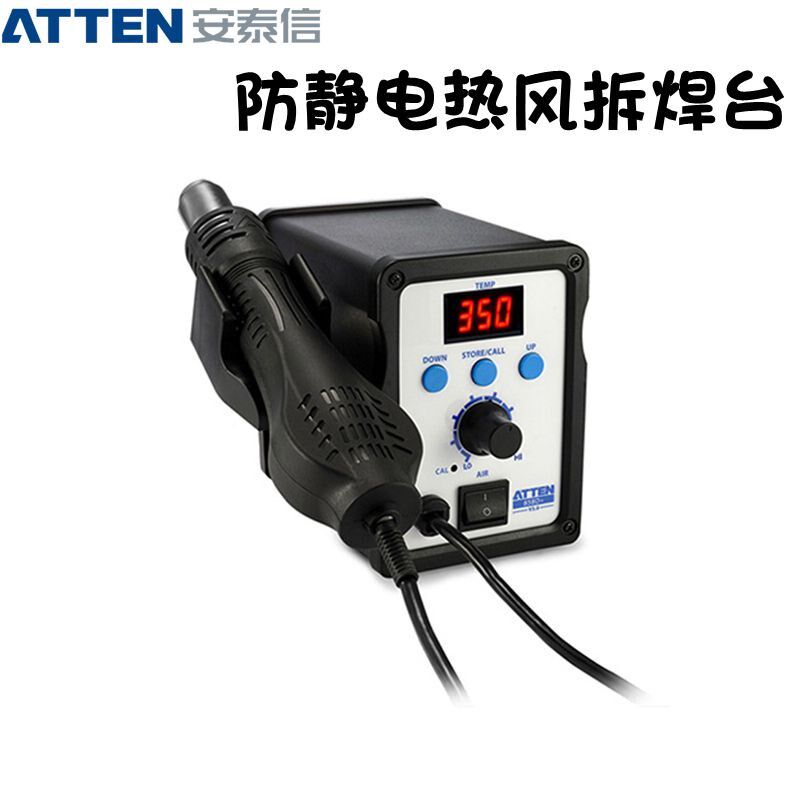 安泰信AT858D+数显防静电无铅热风枪拆焊台修手机热风枪