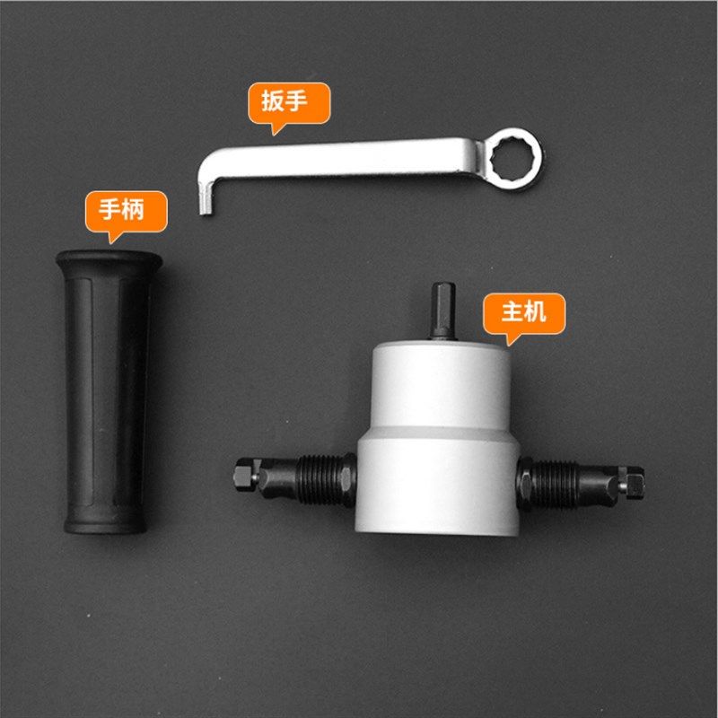 防盗门指纹锁装锁开孔工具金属铁皮电箱机柜曲线手工便捷切割器机