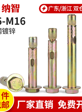 外六角内膨胀螺丝大全加长内置式爆炸内爆地板拉爆螺栓M6M8M10M12