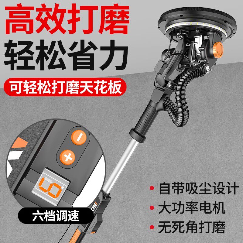 墙面打磨机无尘墙壁腻子磨墙机神器自吸吸尘抛光机家用电动砂纸机