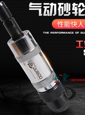 巨柏气动刻磨机打磨机工业级气砂轮机S40风磨机前排气磨头磨机