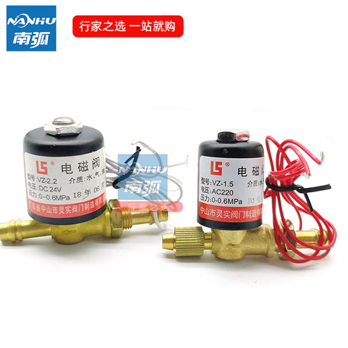 电焊机电磁阀VZ-2.2 AC220V氩弧焊AC24气阀等离子AC36 DC24