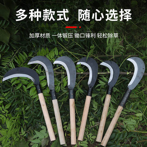 农用砍柴刀野外开路砍树割草割玉米全钢镰刀头多功能锰钢弯刀工具