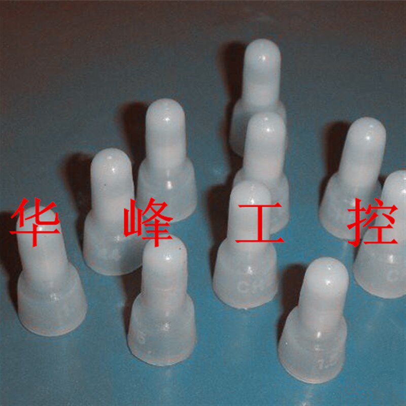 安全型尼龙压线帽 铜3/4/5/6/8mm 接线帽闭端子奶嘴型压线帽 端子