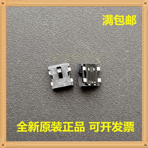台湾DIP圆达 ATE-2-V-T/R 检测开关行程限位微动开关贴片4脚开关