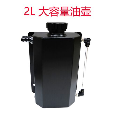 汽车改装机油透气壶 2L超大容量通用油气分离器二次进气过滤铝壶