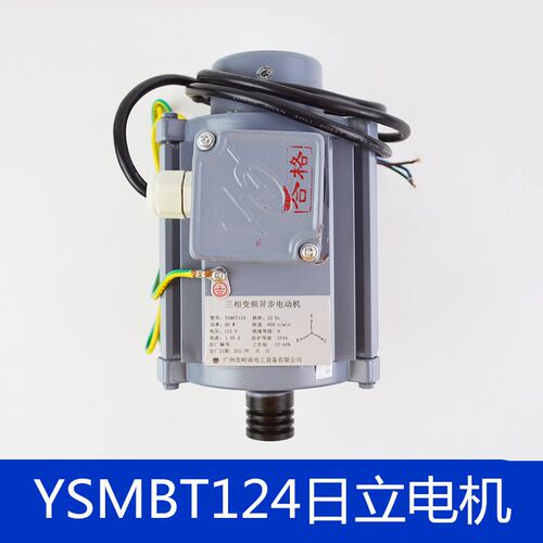 日立电梯门电机YSMB7124 三相变频异步电动机 YMTB71M-4 电梯配件