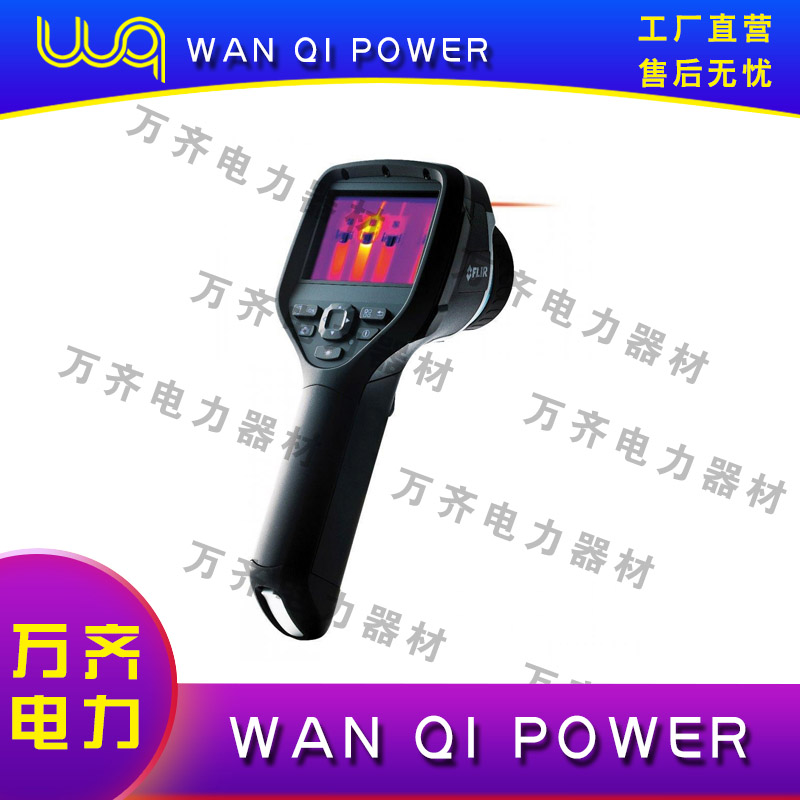 红外线测温仪消防监督技术装备红外热像仪数字红外热成像测试仪