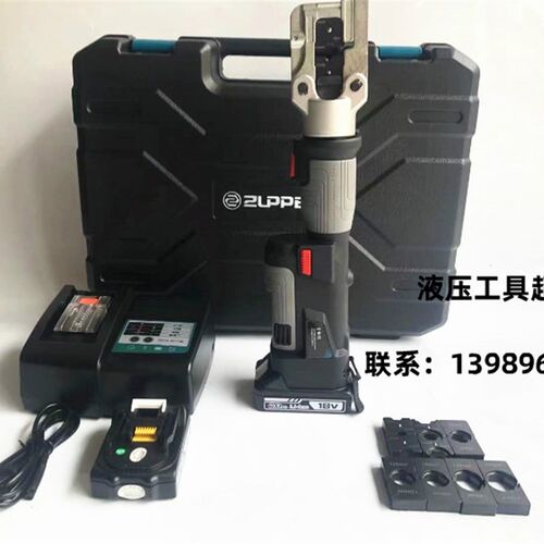 PZ-240 巨力工具 ZUPPER卓普工具 充电式电动液压钳 16-240mm2
