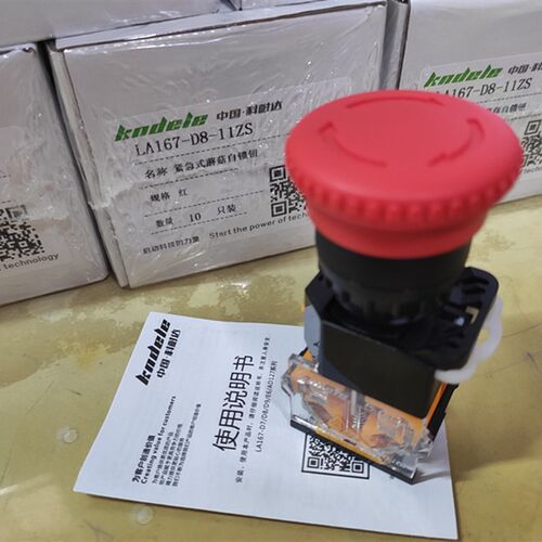 科耐达Kndele旋钮自锁LA167-D8-11ZS 急停按钮开关急停LA38-11ZS