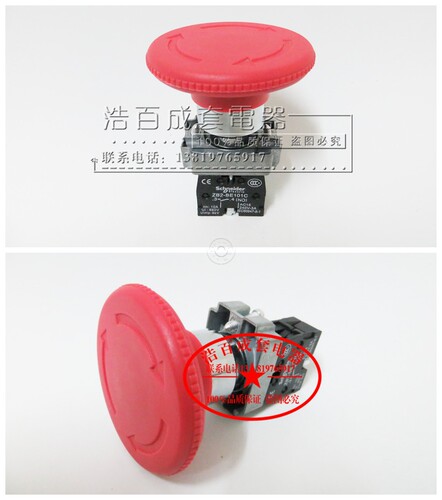 60mm急停按钮 ZB2-BS622C BS642C BS645C高品质