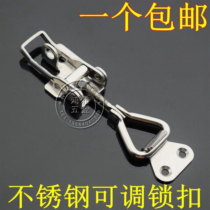 中号304不锈钢夹具 不锈钢可调节锁扣 搭扣 锁夹 箱扣 箱子配件