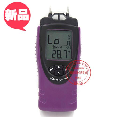 ST8040木材水分仪 测湿仪混凝土建筑材料墙体水份仪壁纸防霉渗漏
