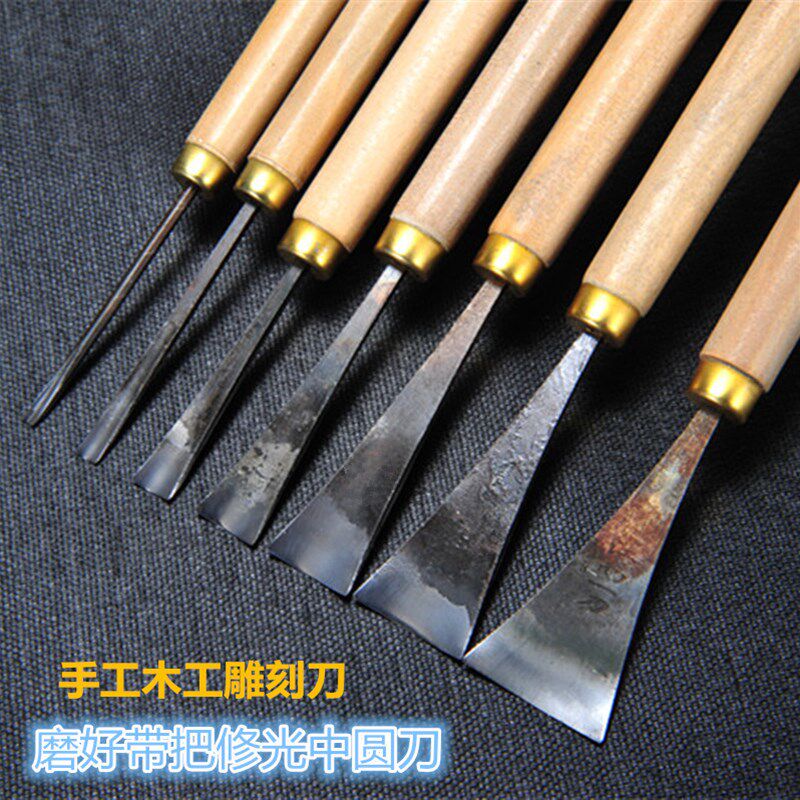 木雕工具东阳木工手工雕刻刀 弧形刀木刻圆刀圆弧刻刀修光中圆刀