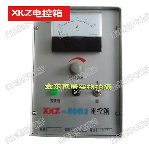 电磁震动给料控制器XZK-5G2/20G2调速电动机振动给料机电机调节器