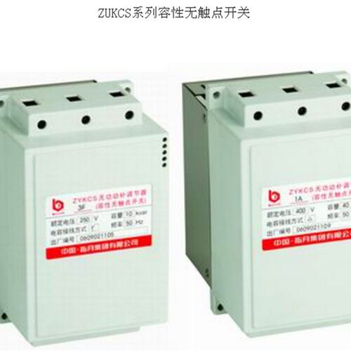 原装正品指月集团ZUKCS系列ZUKCS-3F-320动态无触点开关 分补型