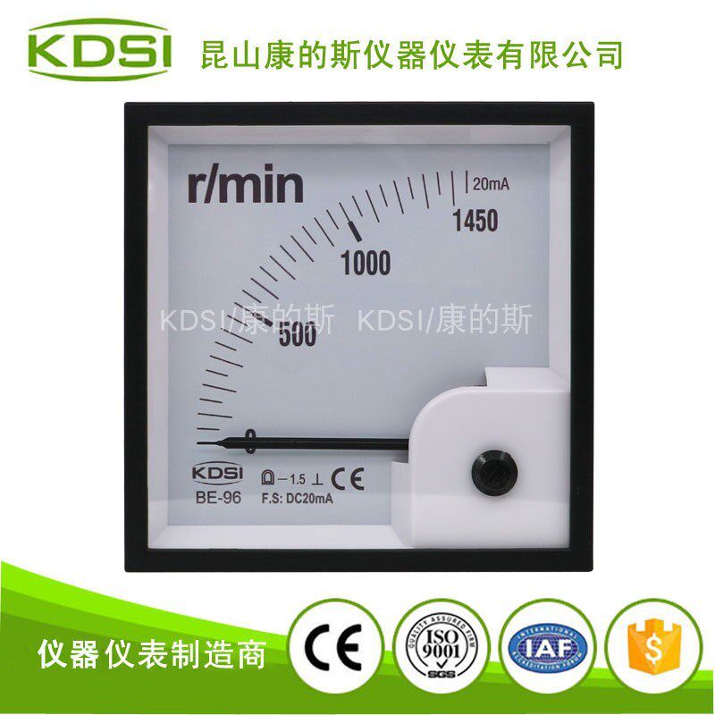 供应指针式直流电流表BE-96 DC20mA 1450r/min 毫安电表