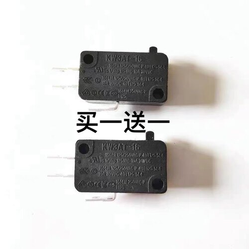5E4次超耐用电饭锅微波炉微动开关胶木开关触点轻触开关KW3AT-16
