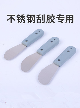 胶。片外墙刮刀工具铲门窗玻璃幕墙结构胶塑料修边美缝打胶金属刮