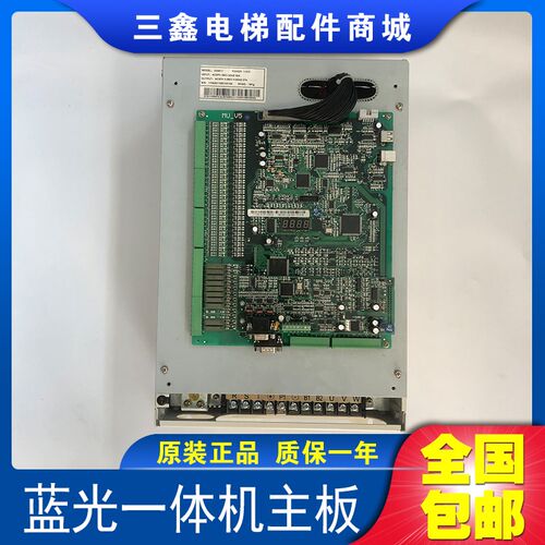 沈阳蓝光电梯一体机 BL6-UO4011 MU_V2 MU-V5原装现货 正品质保