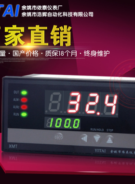 手抄器 4-20mA信号发生器 0-5V 0-10V 手动控制调整电压电流输出
