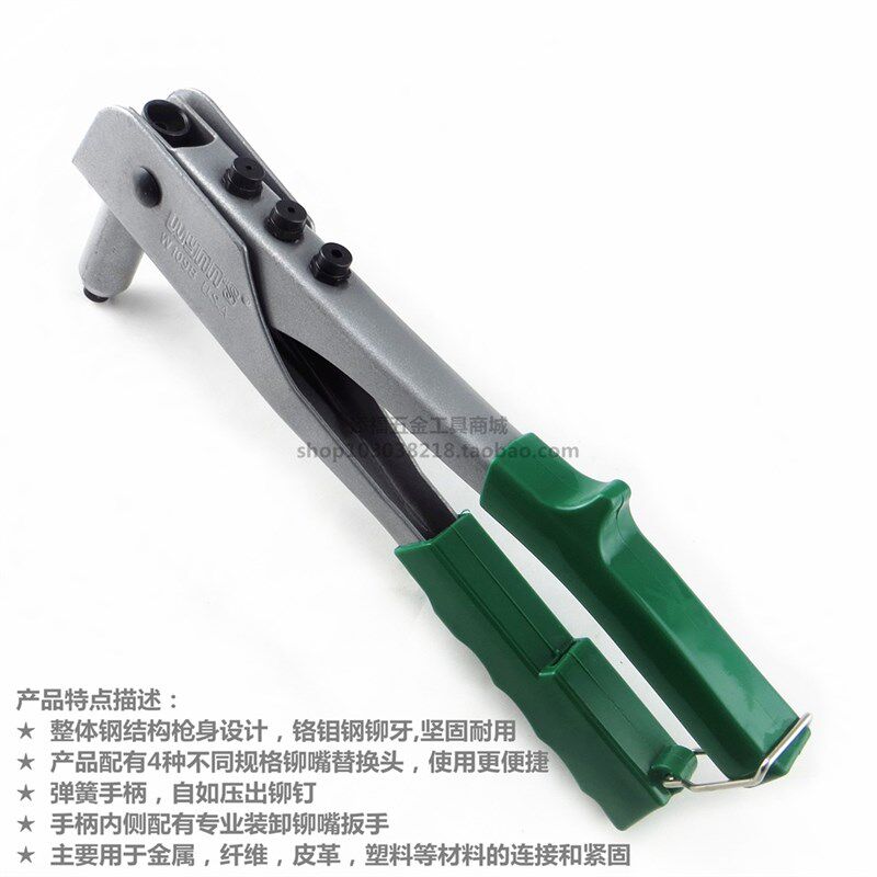 威力狮 铆钉枪手动拉铆枪双把抽芯拉帽枪单手拉钉枪手动工具 包邮