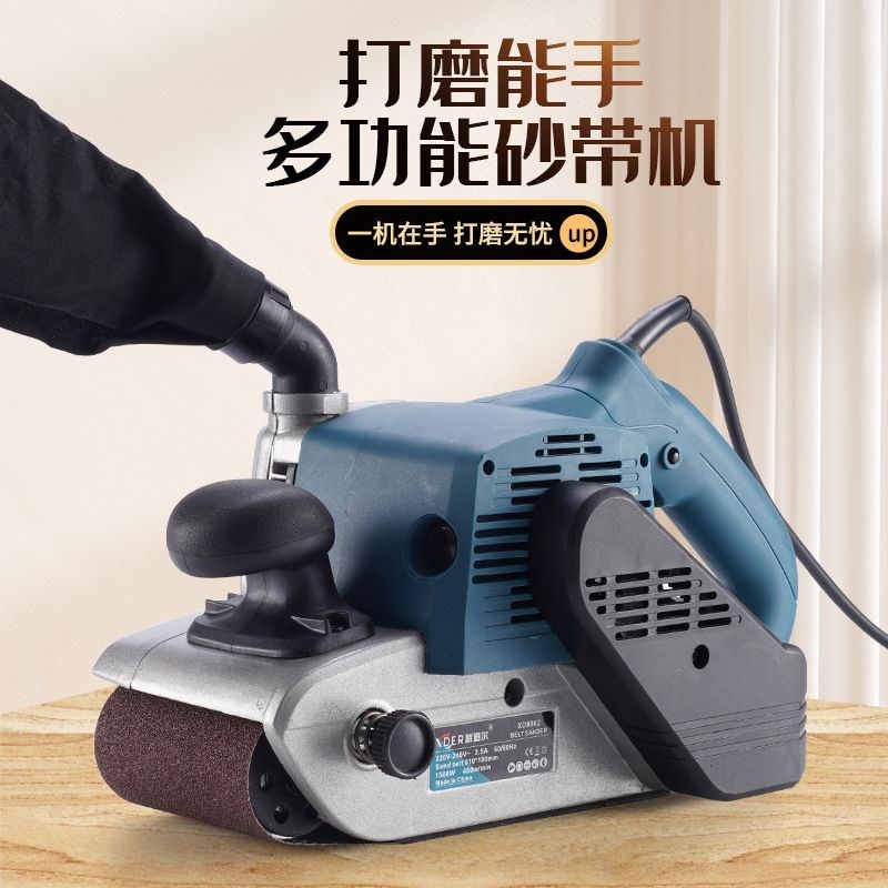 德国进口砂带机手提式砂光机迷你平面打磨机小型砂纸机平板抛光机