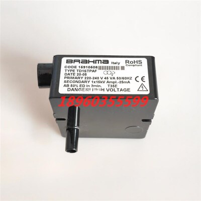 利雅路燃烧机高压包 RS34/RS44 BRAHMA 巴拿马点火变压器 1*15KV