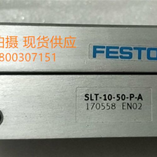 FESTO气缸SLT-6-5-10-16-20-25-30-40-50-60-80-100-P-A-CC