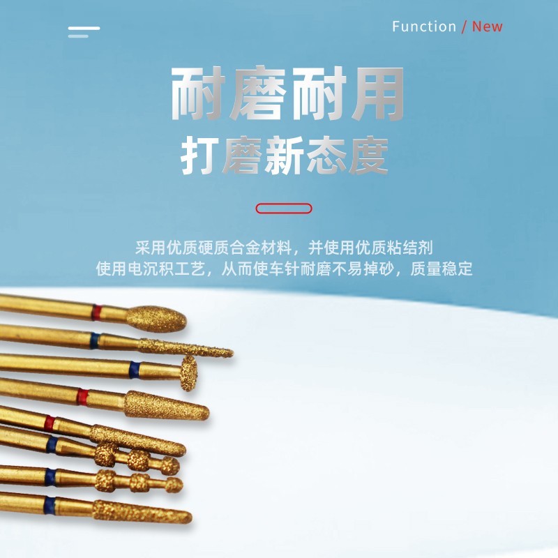 道邦备牙车针马小寒前牙后牙前后牙备牙套装全瓷牙烤瓷牙高速弯机