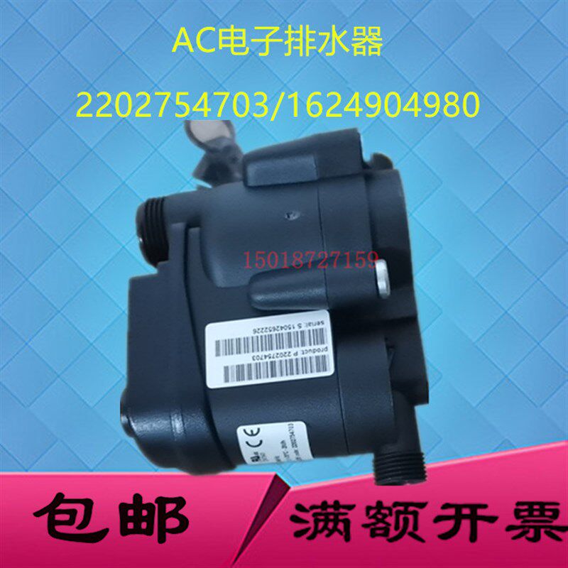 ED12电子排污阀1624904980排水器螺杆空压机230V疏水阀2202754701