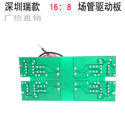 逆变电焊机ZX7400/250驱动板瑞凌款电焊机驱动板触发板 焊机维修