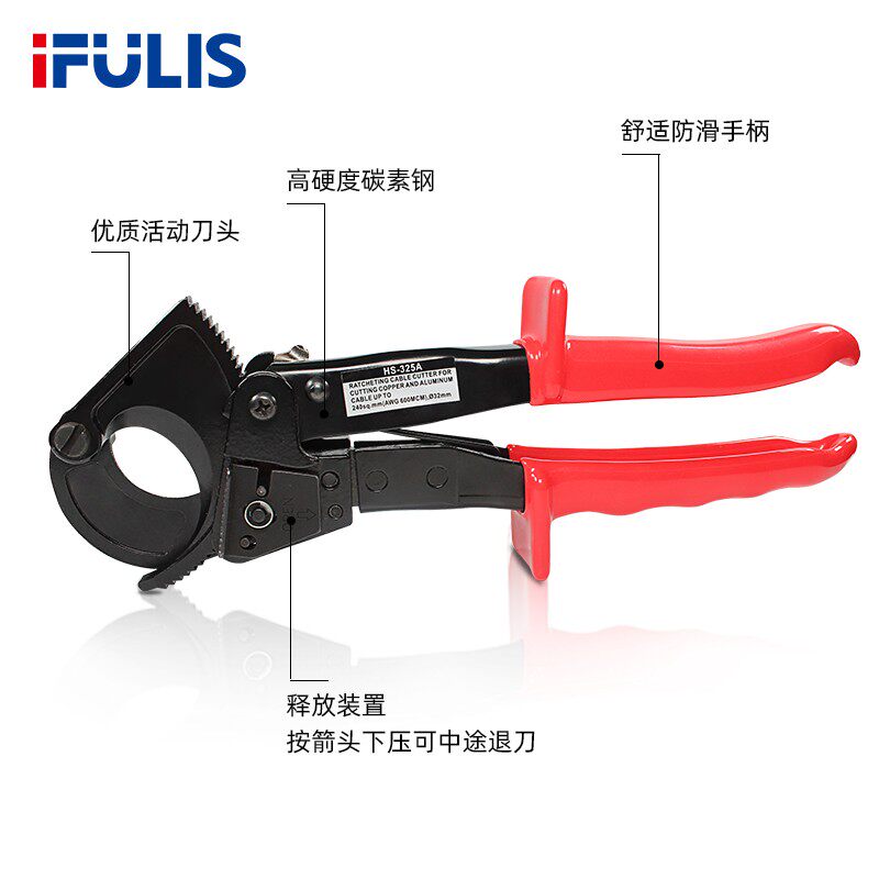剪铜线电缆剪电工省力工具钳子剪线棘轮式快速电揽览割线剪断线钳