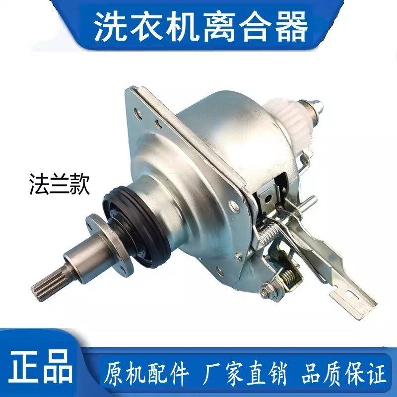 适用小天鹅洗衣机TB90VT716DG 变频器离合器电机驱动电脑显示板