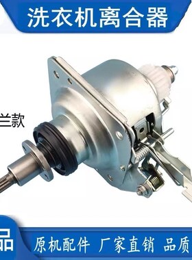 适用小天鹅洗衣机TB90VT716DG 变频器离合器电机驱动电脑显示板