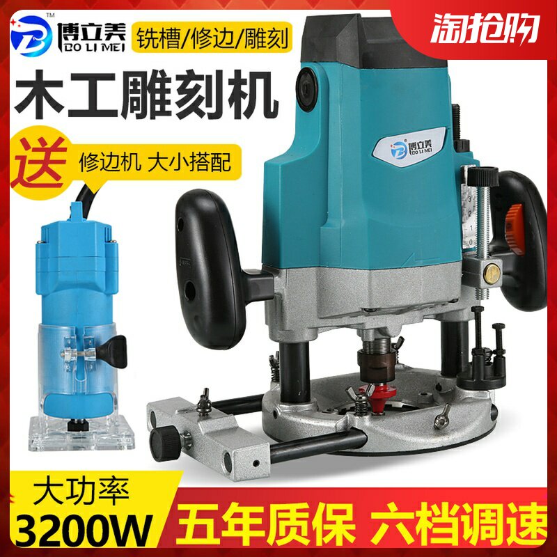 【新款】电木铣木工雕刻机开槽机大锣机开锁心铣槽孔倒装修边机