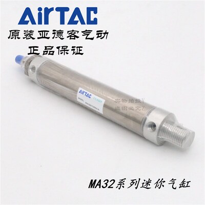 AirTAC亚德客不锈钢迷你缸MA32X150SCA MA32X175SCA MA32X200SCA