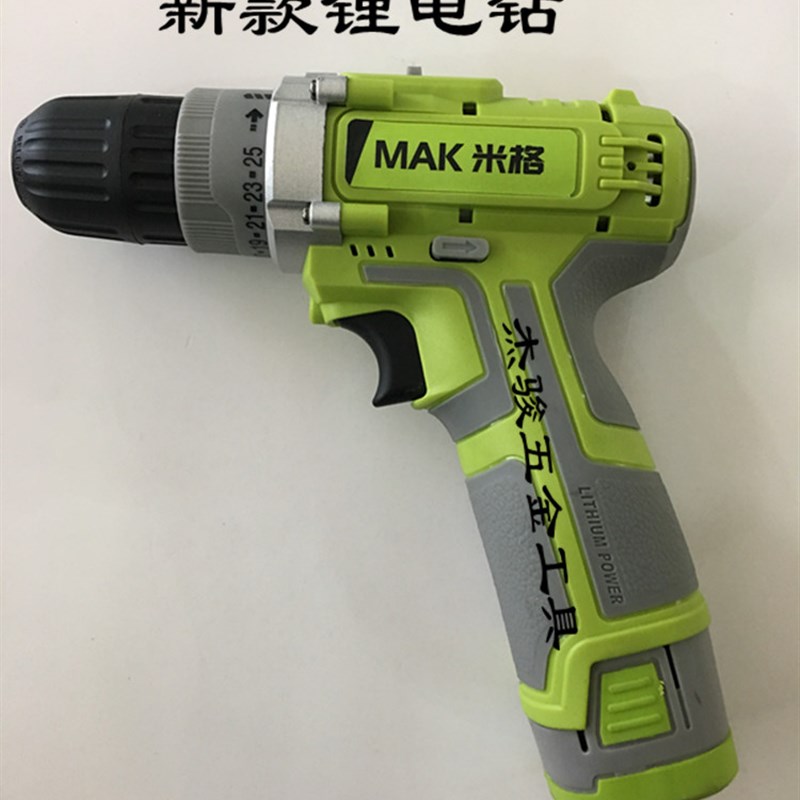 米格F18锂电钻 16.8V双速电钻手枪钻多功能家用电动螺丝刀电起子
