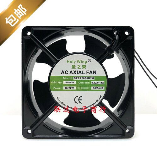 原装正品HOLY WING SZR12038B2H 220/240V 0.12/0.14A 18/22W