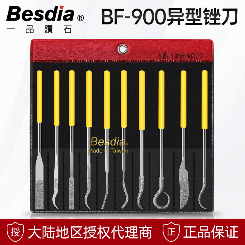 台湾Besdia一品异形金刚石锉刀BF-900异形弯钩合金钻石金刚砂锉刀