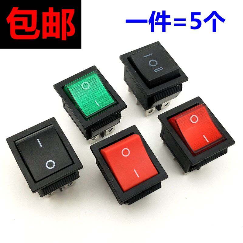免邮16A  黑色6脚3档 2挡船型开关 KCD4 KCD2-203电源开关双刀