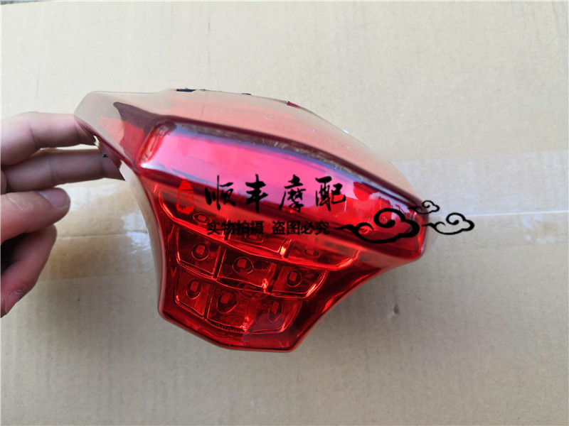 黄龙BJ600GS/TNT600尾灯后红灯刹车灯前后左右转向灯