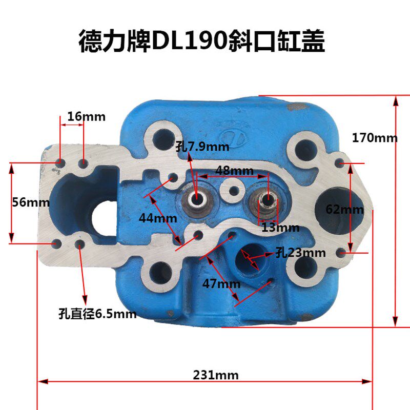 德力牌单缸柴油机德力DL190DL195DL1105DL1110 1115缸盖总成/缸盖